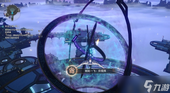 《崩坏星穹铁道》到此一飞成就攻略 1.2机巧鸟成就怎么触发？