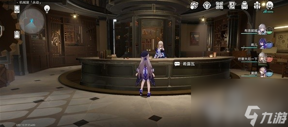 《崩坏星穹铁道》希露瓦的狂热粉任务如何完成 希露瓦的狂热粉任务玩法分享