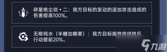 《崩坏星穹铁道》评书奇谈一怎么过 评书奇谈第一关流程攻略