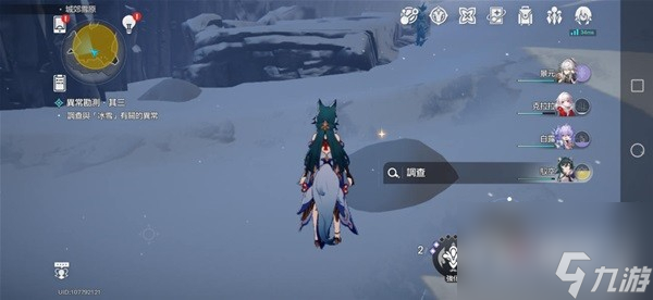 崩坏星穹铁道神奇扑满在哪里第三天活动介绍