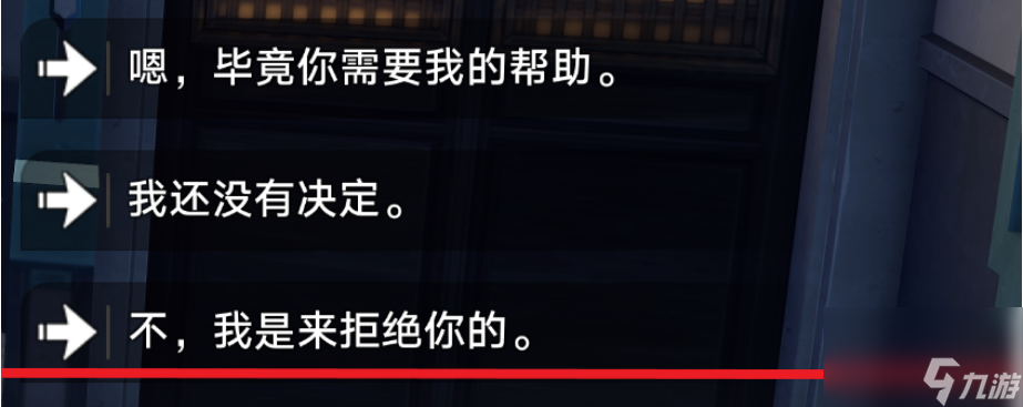 崩坏星穹铁道卡芙卡同行任务怎么做