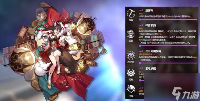 崩坏星穹铁道必练四星角色一览_崩坏星穹铁道必练四星角色有哪些