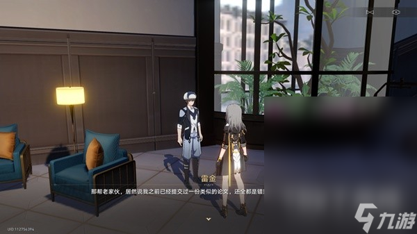 崩坏星穹铁道神奇扑满在哪里第七天打法攻略