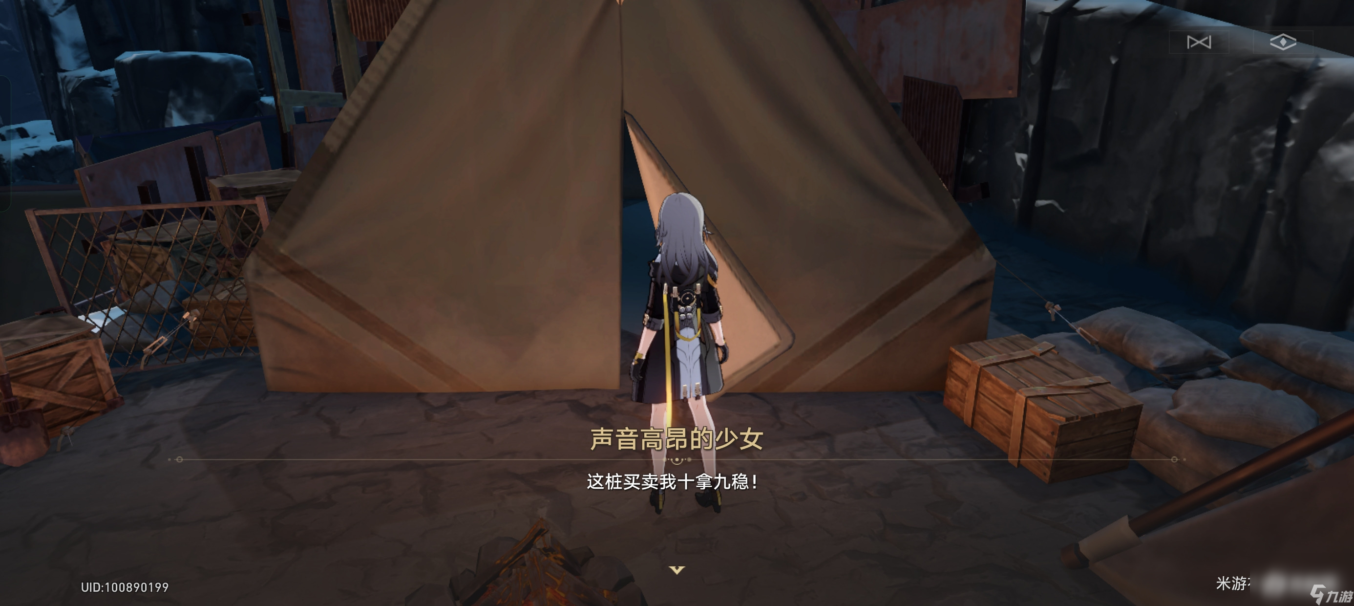 《崩坏星穹铁道》异常勘探其六任务完成攻略