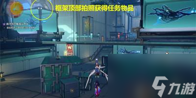 《崩坏星穹铁道》1.2版本驭空同行任务完成方法介绍
