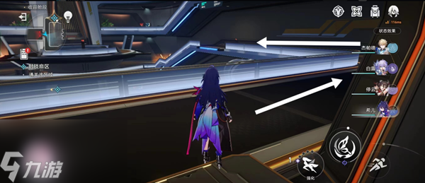星穹铁道封锁扇区难度四过关攻略