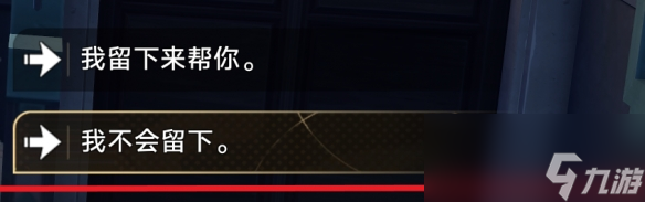 《崩坏星穹铁道》卡芙卡同行任务怎么做？卡芙卡同行任务攻略