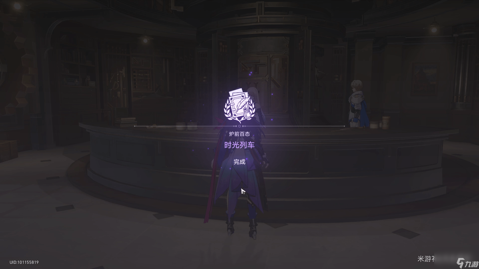 崩坏星穹铁道时光列车怎么完成_崩坏星穹铁道时光列车攻略