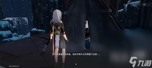 《崩坏星穹铁道》神奇扑满在哪里第6天攻略一览