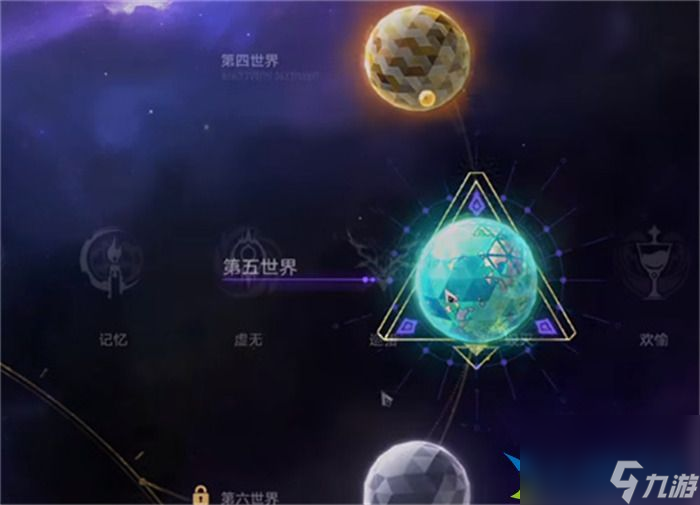 崩坏星穹铁道模拟宇宙丰饶怎么解锁 丰饶祝福要怎么弄