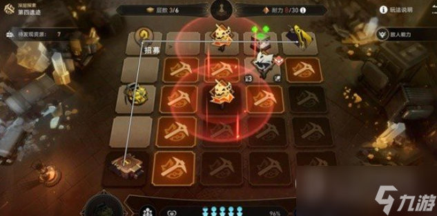 《崩坏星穹铁道》地城探宝遗迹四深层通关攻略