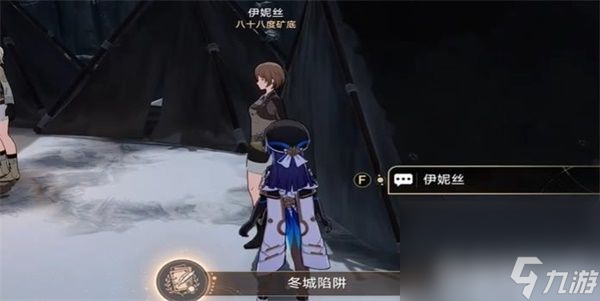 《崩坏星穹铁道》劳形案牍成就如何完成 劳形案牍成就达成指南