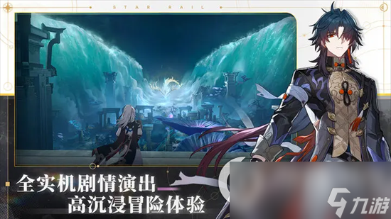 《崩坏星穹铁道》素裳怎么玩 素裳人物强度及配队分享
