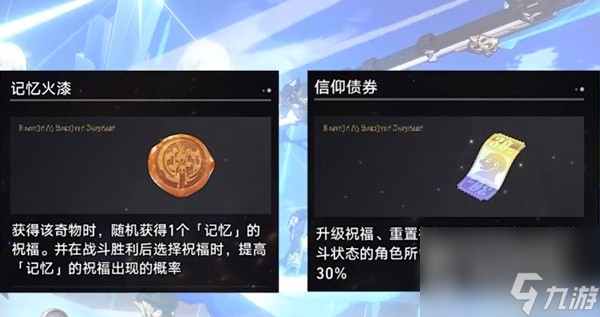 《崩坏星穹铁道》第七世界无脑打法教学