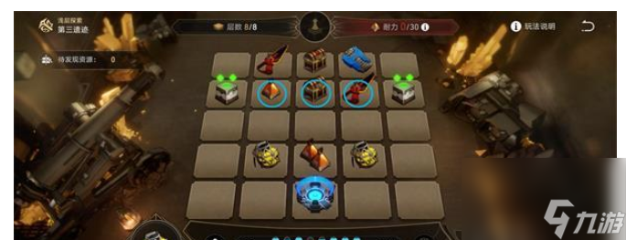 《崩坏：星穹铁道》地城探宝遗迹三怎么玩