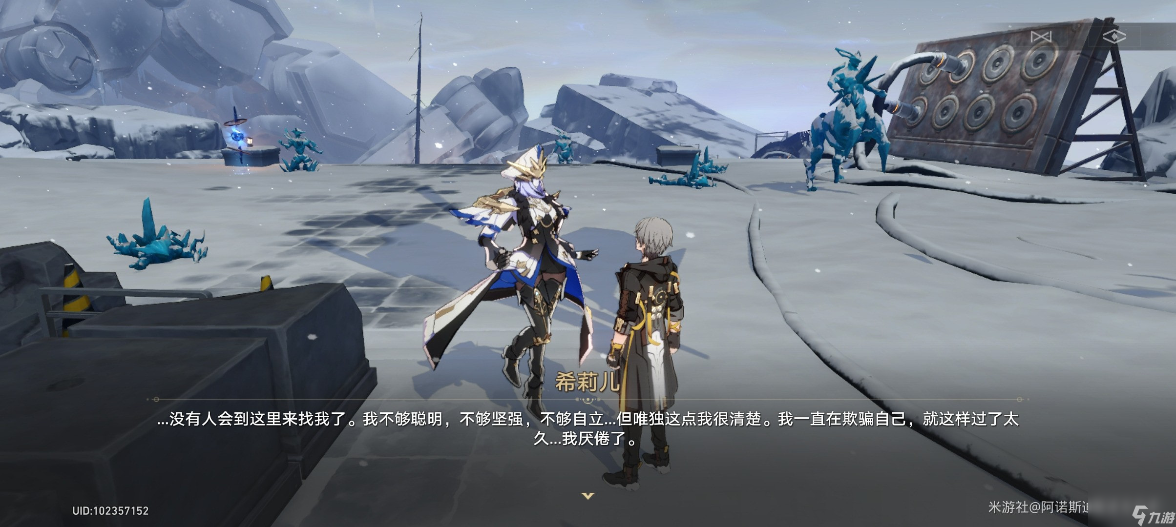 崩坏星穹铁道悲剧的诞生成就怎么获得_崩坏星穹铁道悲剧的诞生成就攻略