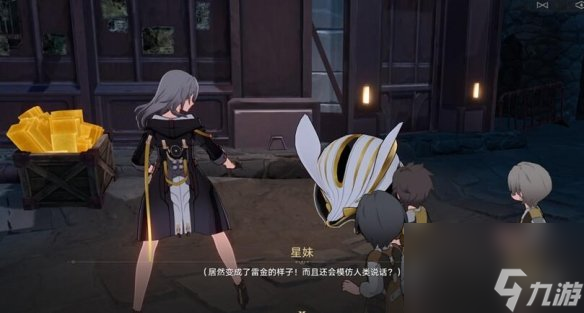 《崩坏星穹铁道》神奇扑满在哪里最后一关攻略