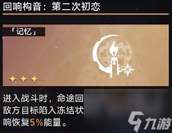 崩坏星穹铁道第七世界无脑打法指南