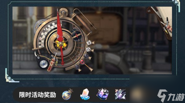 《崩坏：星穹铁道》神奇扑满在哪里活动内容介绍