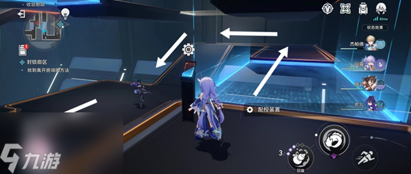 星穹铁道封锁扇区难度三过关攻略