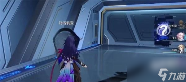 崩坏星穹铁道角色怎么重生