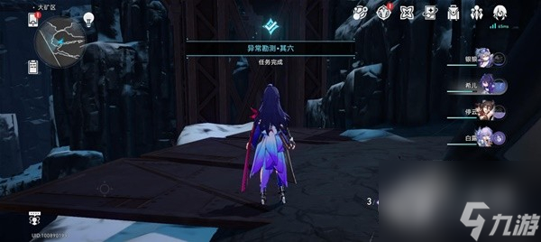 崩坏星穹铁道神奇扑满在哪里第6天流程