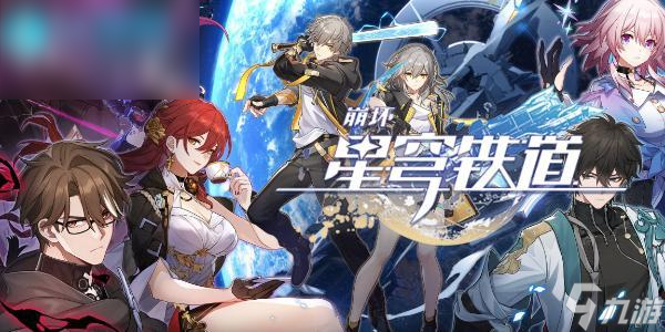 崩坏星穹铁道空间站怪谈发出奇怪声音的门攻略