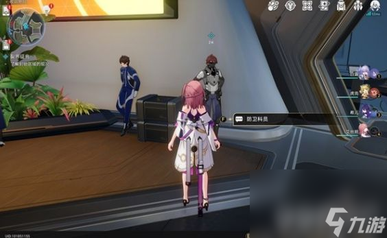 《崩坏星穹铁道》裂界征兆任务如何完成 裂界征兆任务玩法分享