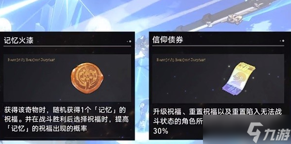 崩坏星穹铁道第七世界无脑打法教学