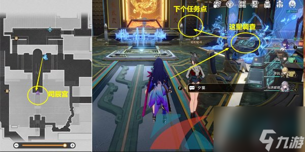 崩坏星穹铁道因为我已触碰过天空同行任务攻略