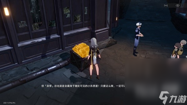 《崩坏星穹铁道》神奇扑满在哪里Day7怎么打攻略