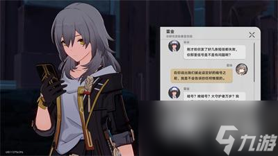 《崩坏：星穹铁道》神奇扑满在哪里第七关通关攻略