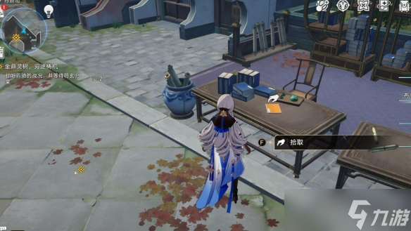 崩坏星穹铁道仙舟医典述略邪见汇编怎么获得
