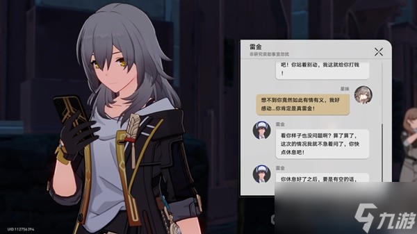 《崩坏星穹铁道》神奇扑满在哪里Day7怎么打