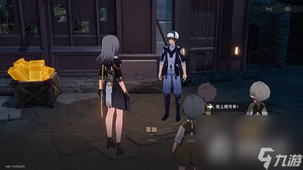 《崩坏星穹铁道》神奇扑满在哪里Day7怎么打