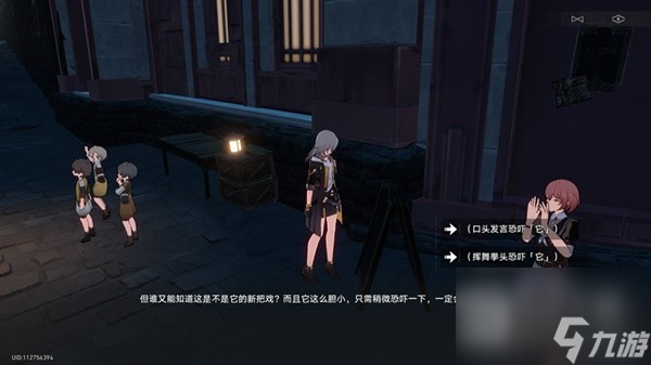 崩坏星穹铁道神奇扑满在哪里day7打法指南