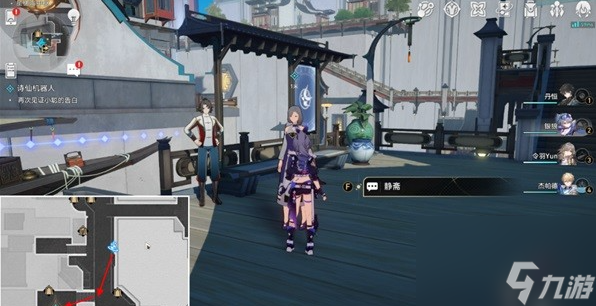 崩坏星穹铁道1.2诗仙机器人任务怎么做