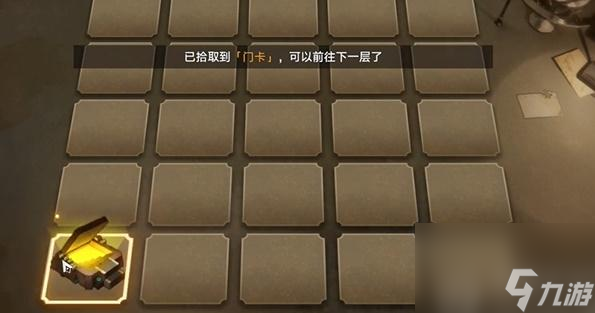 星穹铁道地城探宝第一遗迹浅层探索攻略-地城探宝第一遗迹浅层怎么探索