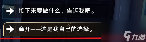 崩坏星穹铁道卡芙卡同行任务怎么拒绝-卡芙卡拒绝同行任务流程攻略
