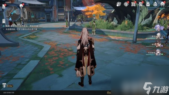 《崩坏星穹铁道》学术研究晚窥青囊任务如何完成 学术研究晚窥青囊任务做法指南