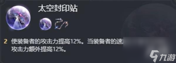 星穹铁道卡芙卡遗器词条推荐