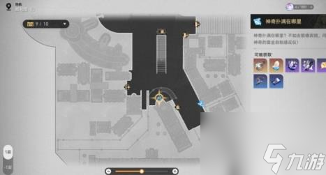 崩坏星穹铁道神奇扑满在哪里最后一关攻略