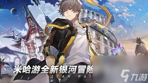 崩坏星穹铁道玩具任务怎么做 崩坏星穹铁道玩具任务怎么完成