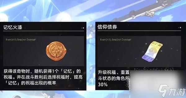 《崩坏星穹铁道》第七世界无脑打法教学