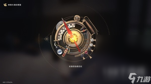 崩坏星穹铁道神奇扑满在哪里第七天打法攻略