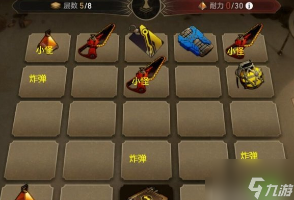 崩坏星穹铁道12地城探宝第一天方法 具体一览