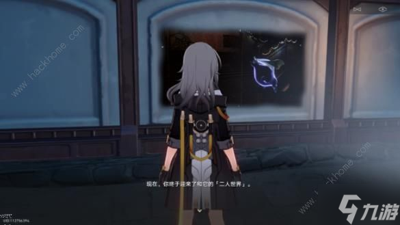 崩坏星穹铁道神奇扑满在哪里其四怎么过 神奇扑满在哪里第四关通关攻略