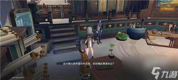 崩坏星穹铁道云骑军阵刀事件怎么触发