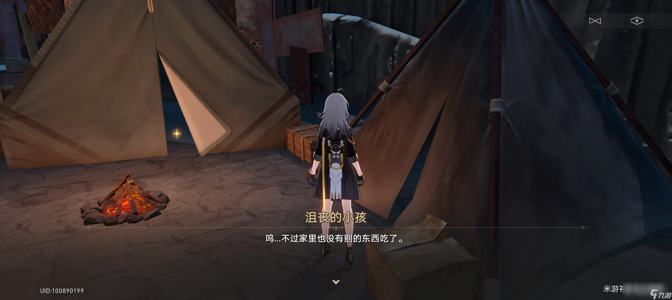 崩坏星穹铁道异常勘探其六任务怎么做