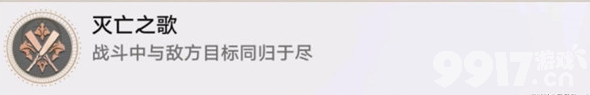 《崩坏星穹铁道》希露瓦的狂热粉任务如何完成 希露瓦的狂热粉任务玩法分享